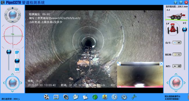 新丰管道CCTV检测专家-炜誉市政工程有限公司