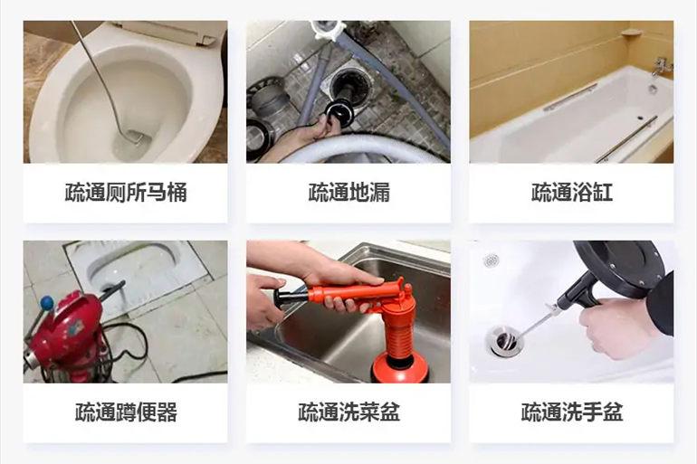 新丰下水道疏通电话【管道疏通】24h专业上门服务